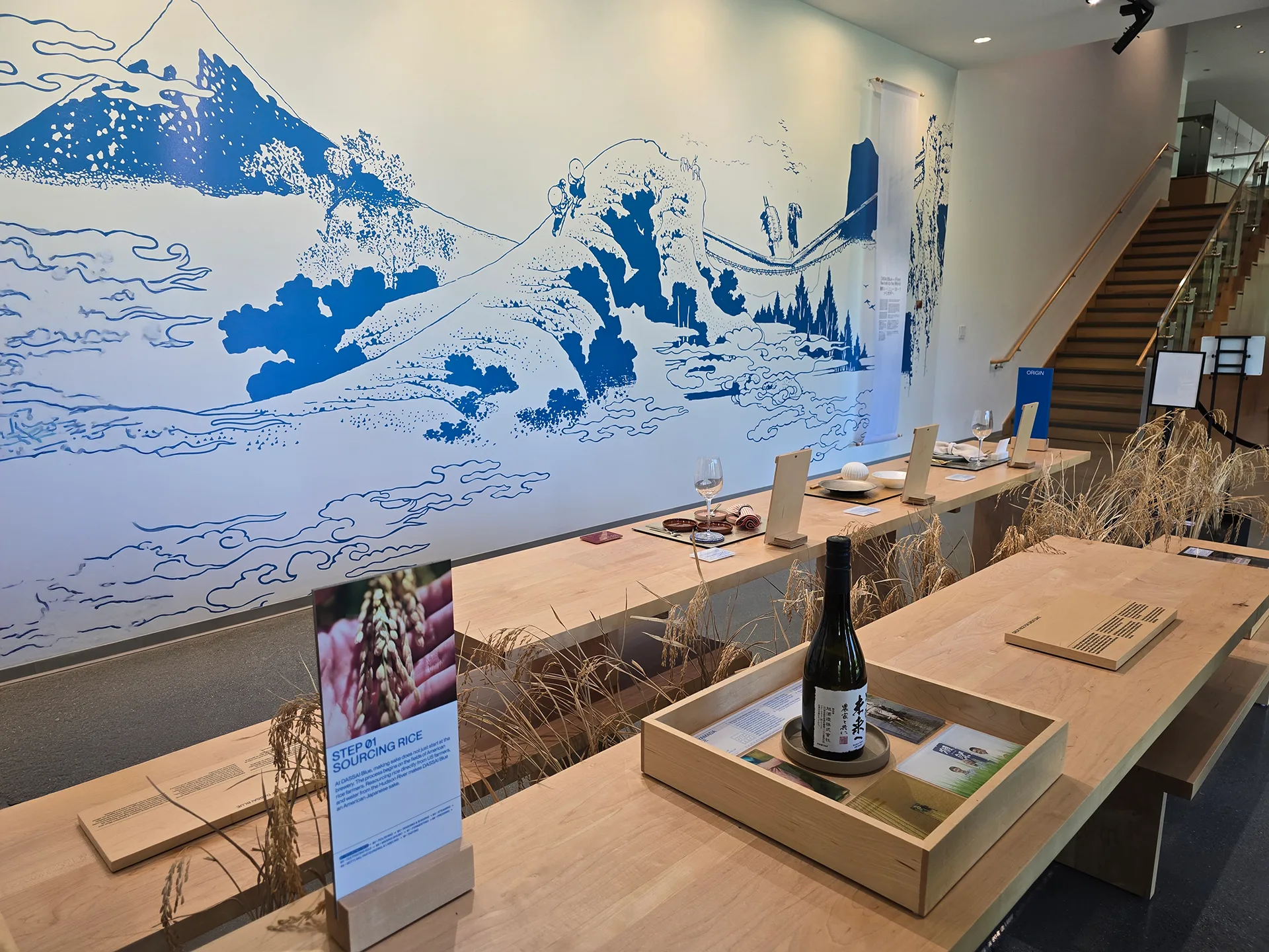 Dasai Blue Sake Brewery